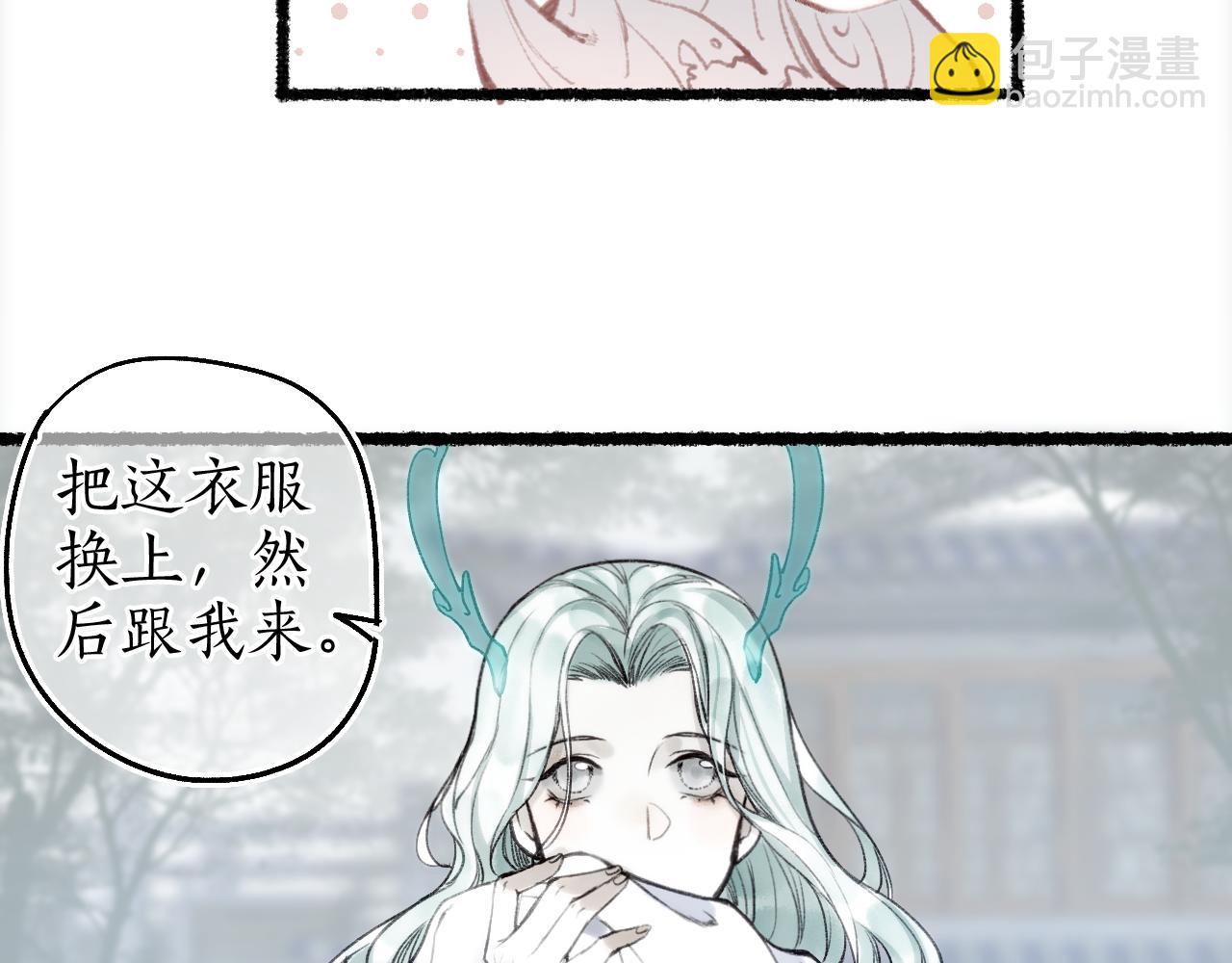 第69话 恐惧之事25