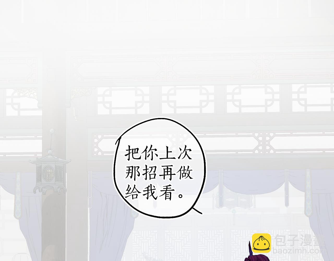 第69话 恐惧之事28