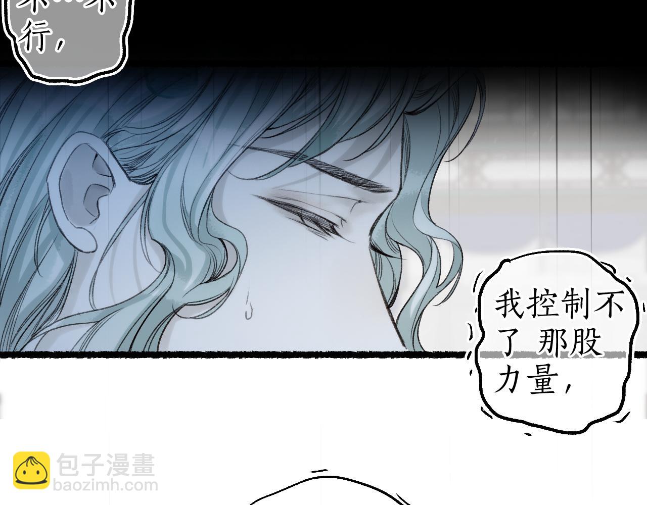 第69话 恐惧之事32
