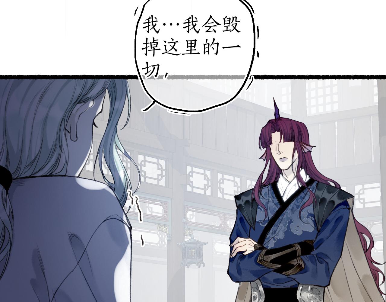 第69话 恐惧之事33