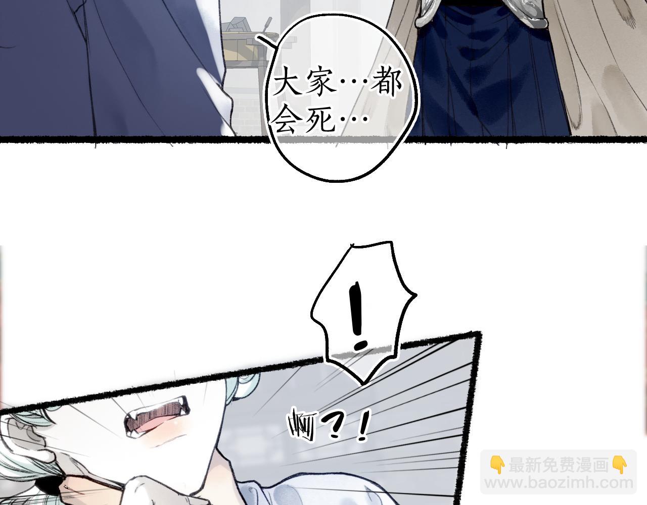 第69话 恐惧之事34