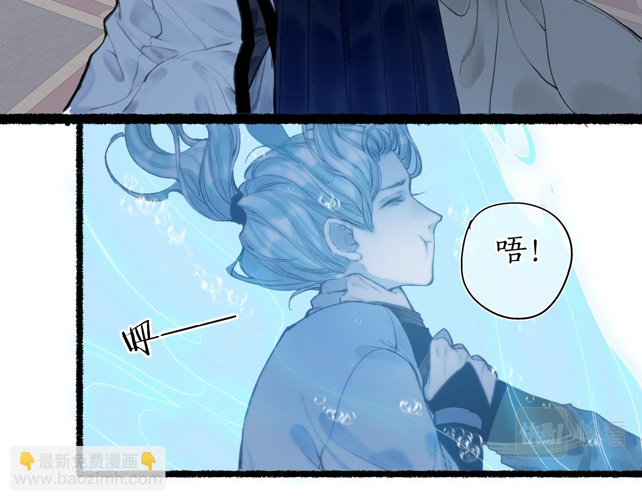 第69话 恐惧之事37