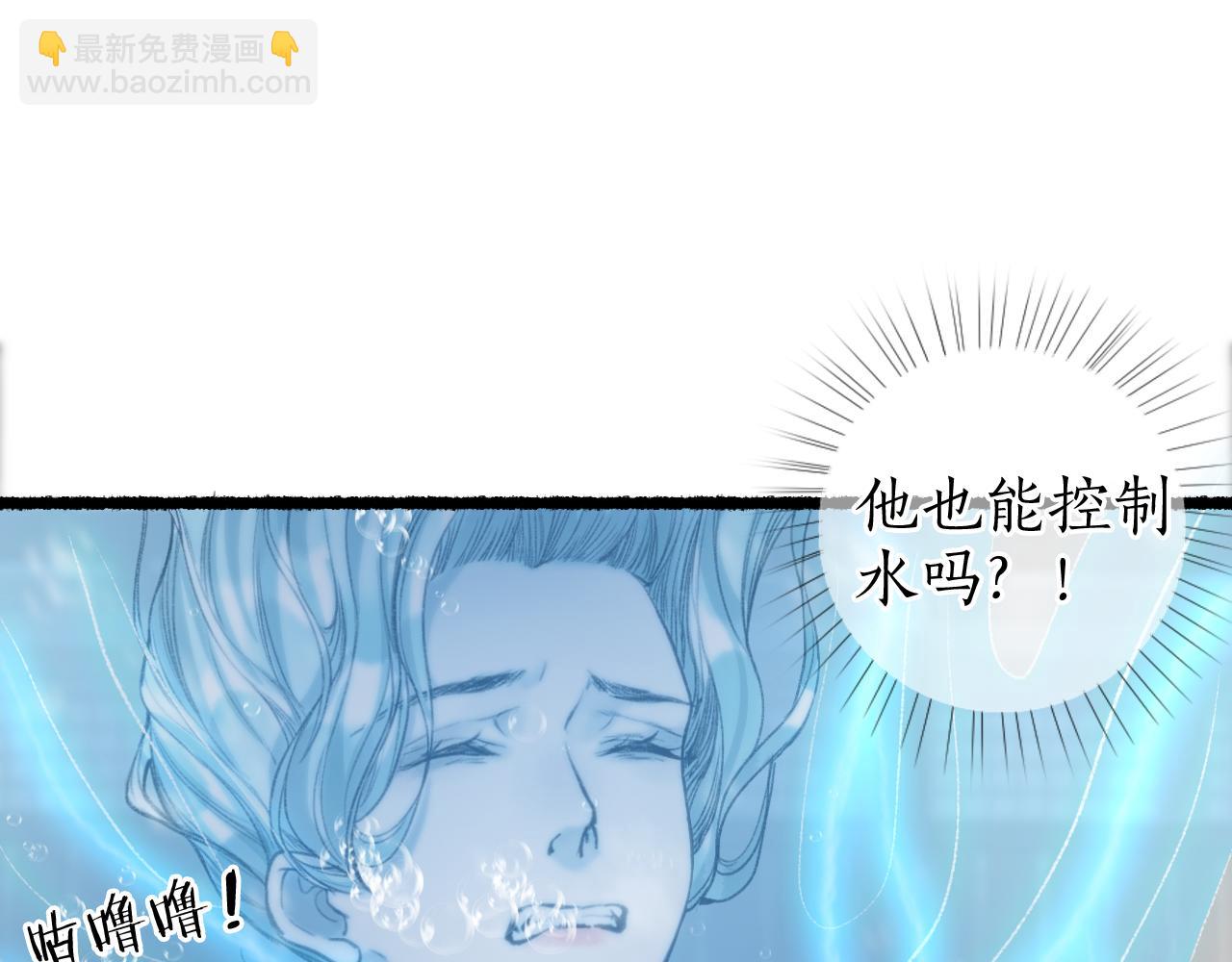 第69话 恐惧之事38