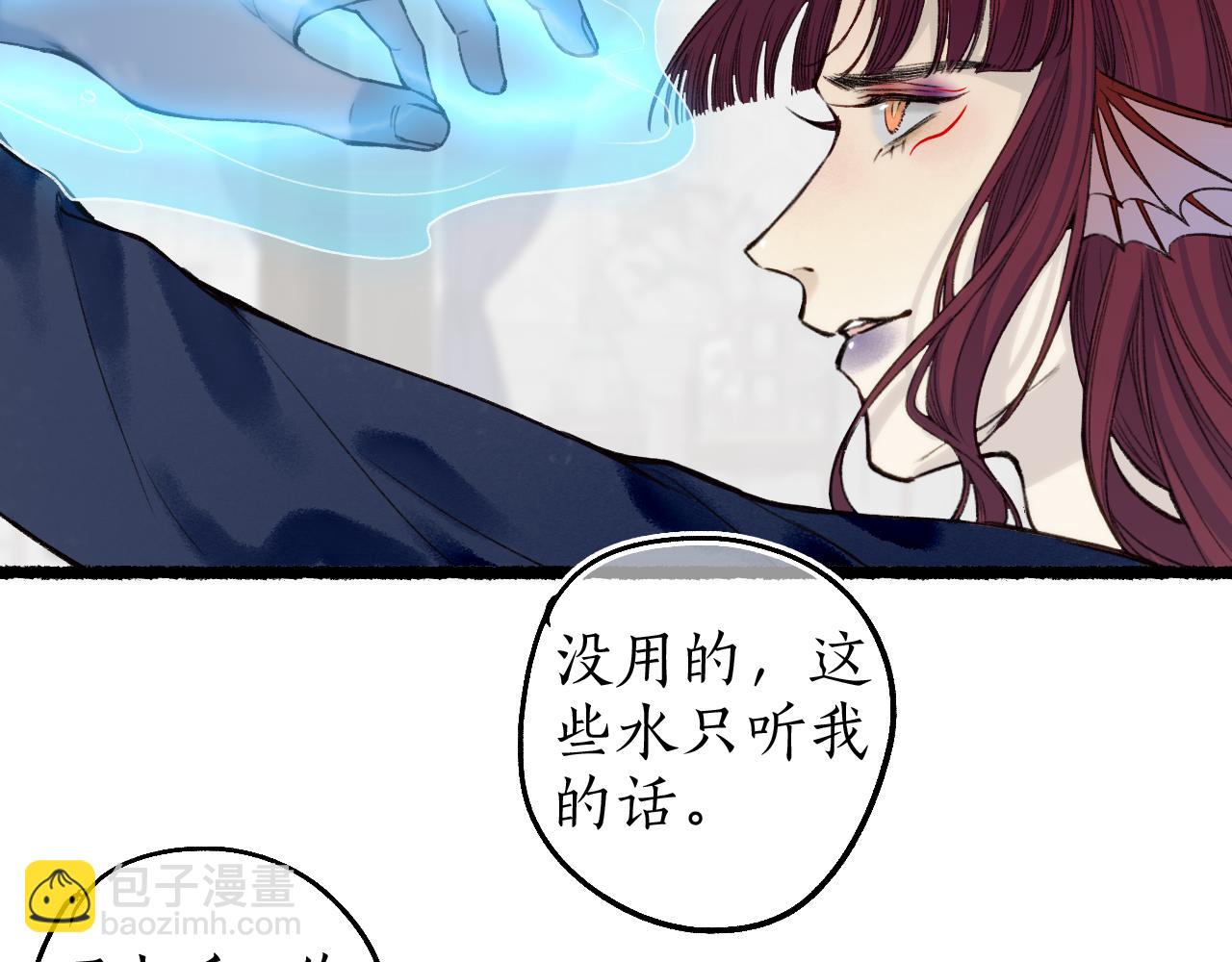 第69话 恐惧之事40