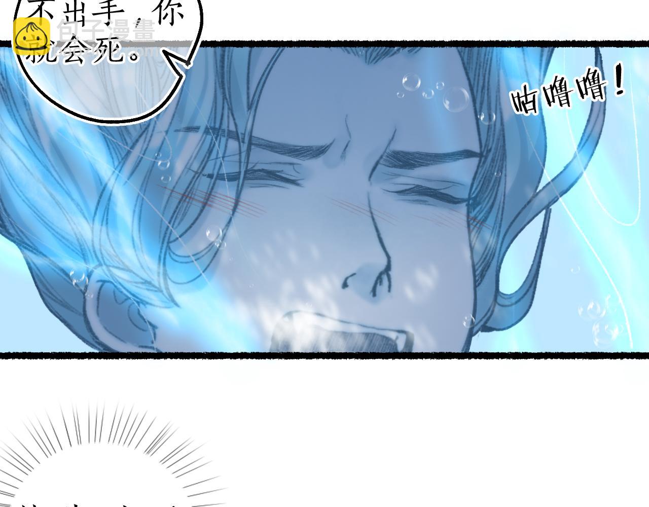 第69话 恐惧之事41