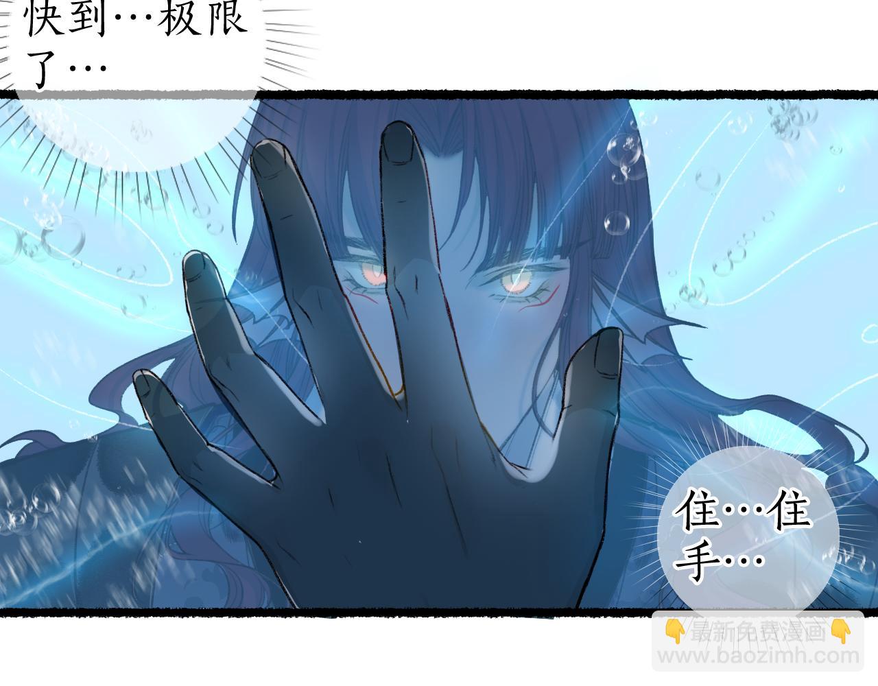 第69话 恐惧之事42