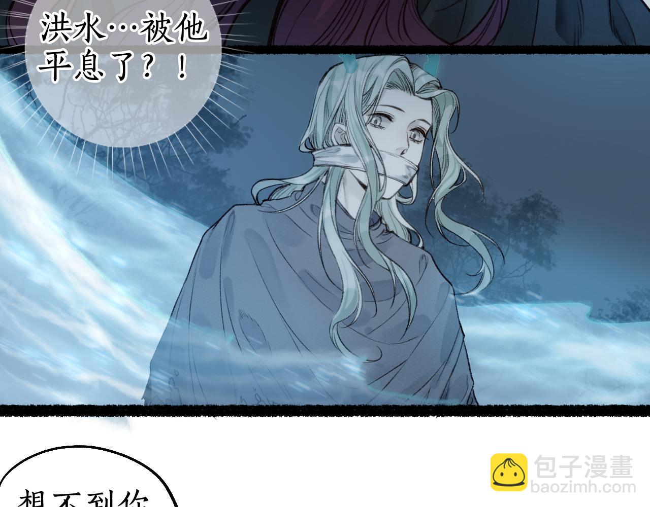 第69话 恐惧之事5