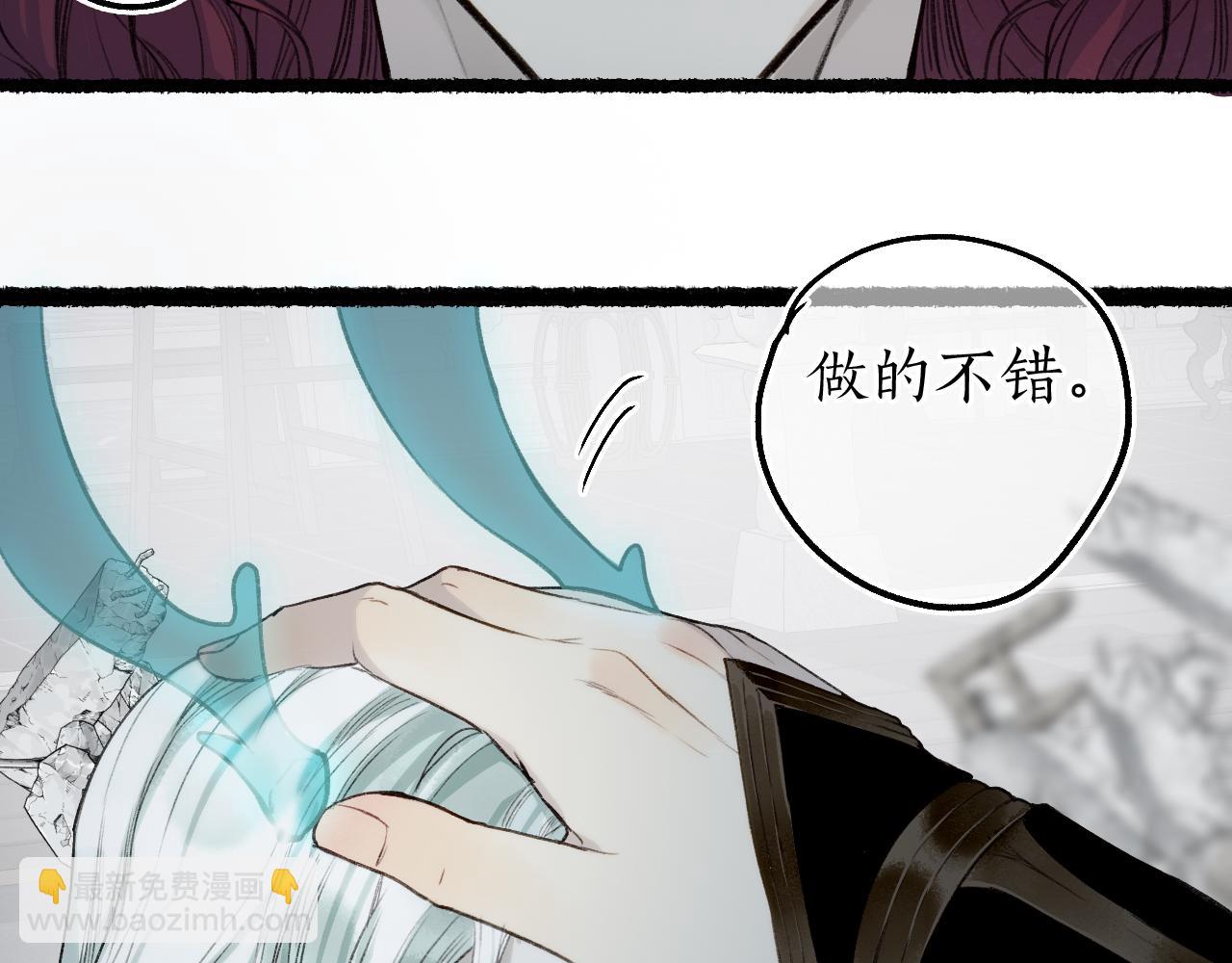 第69话 恐惧之事54