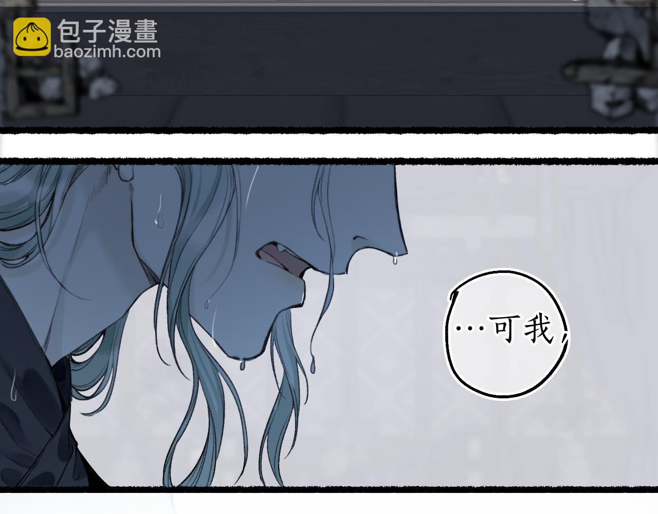 第69话 恐惧之事57