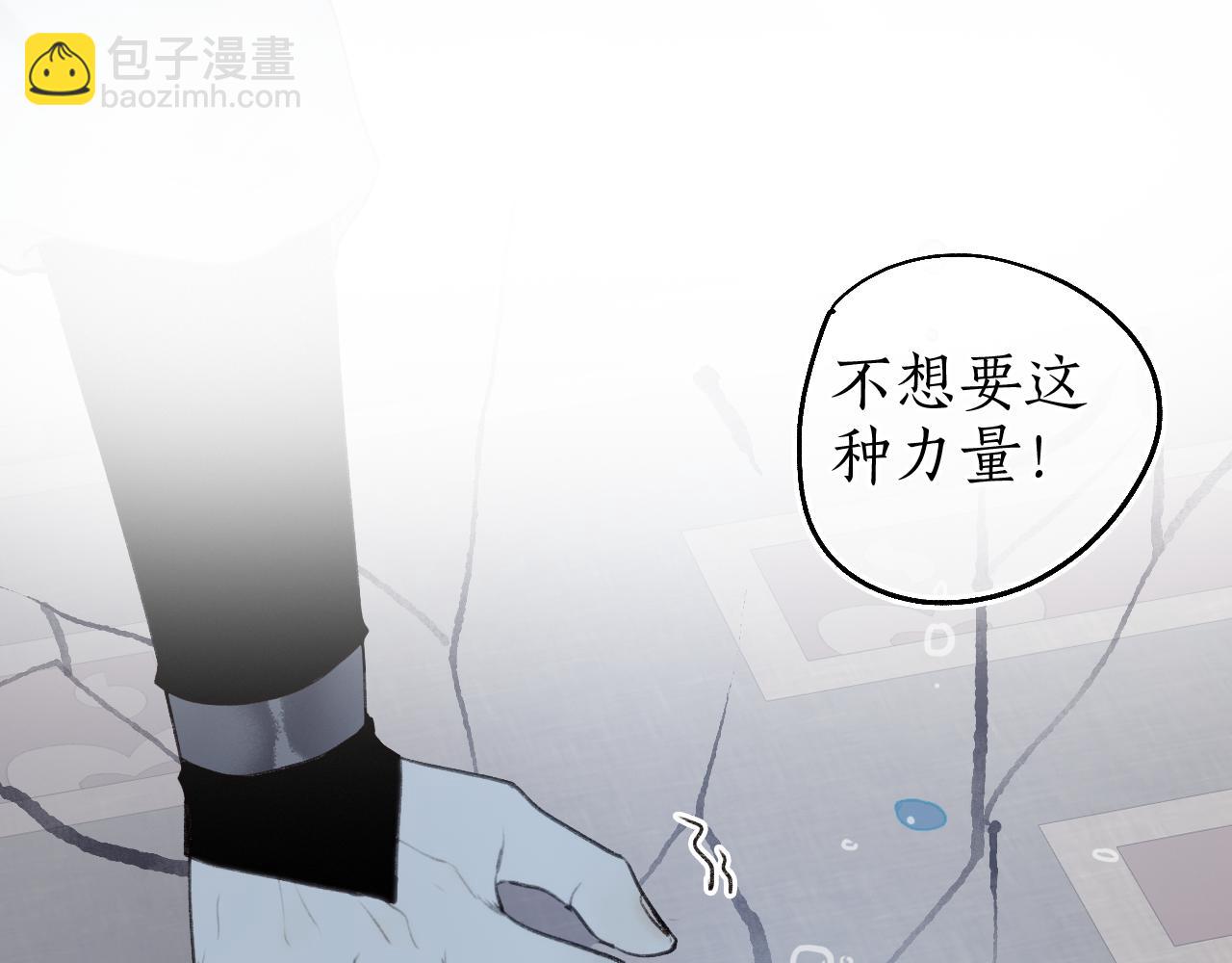 第69话 恐惧之事58