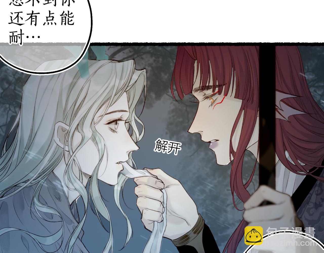 第69话 恐惧之事6