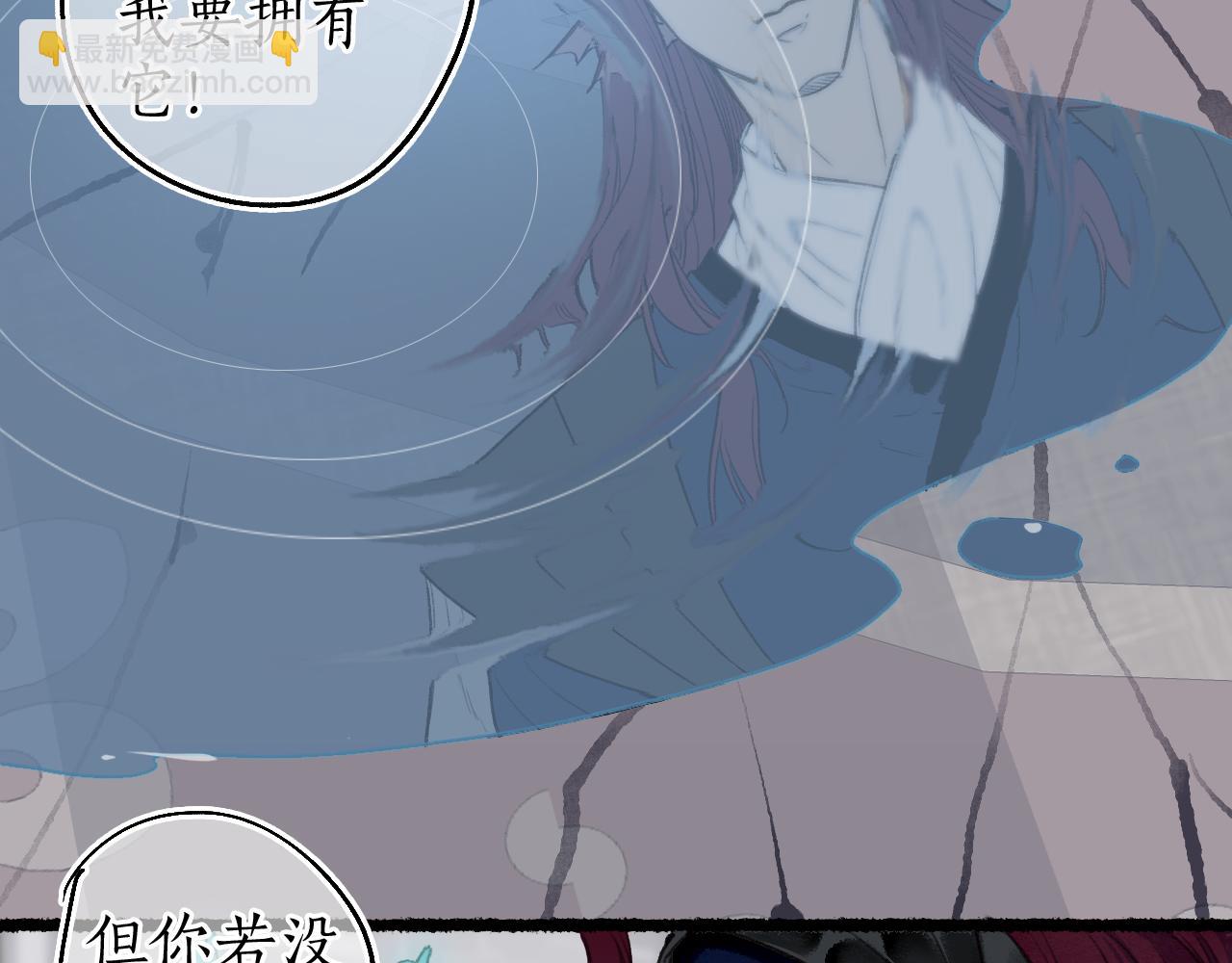 第69话 恐惧之事60