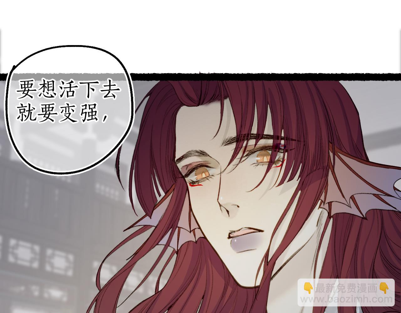 第69话 恐惧之事62