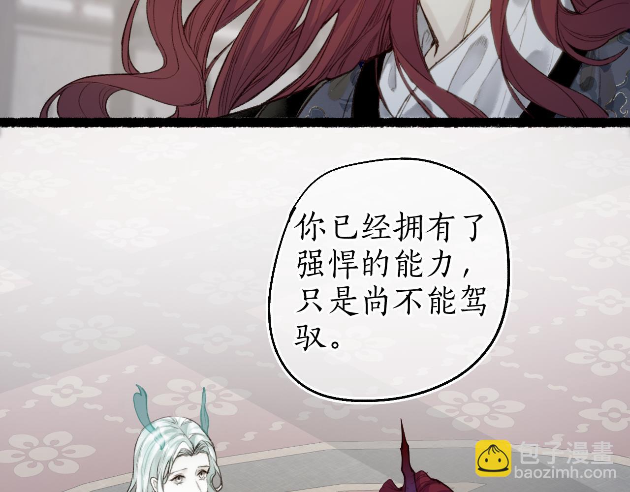 第69话 恐惧之事63