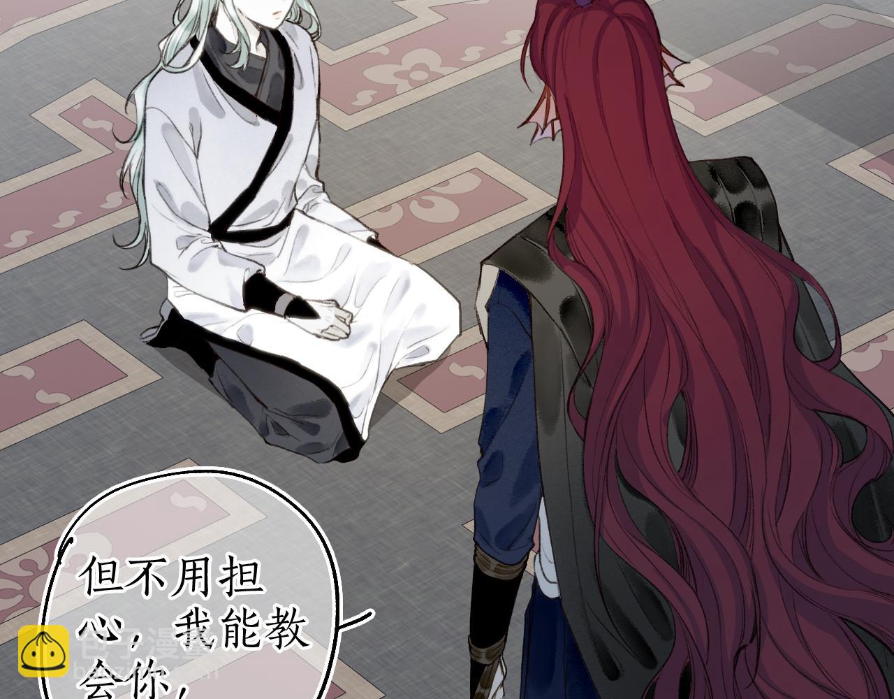 第69话 恐惧之事64