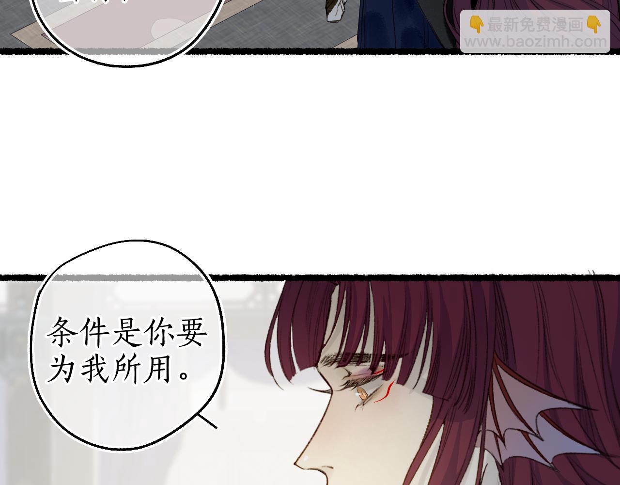 第69话 恐惧之事65