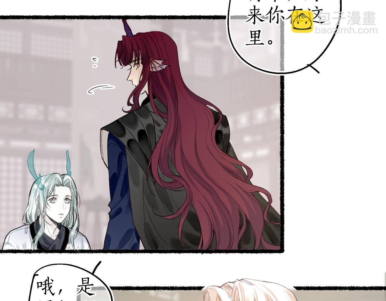 第69话 恐惧之事68