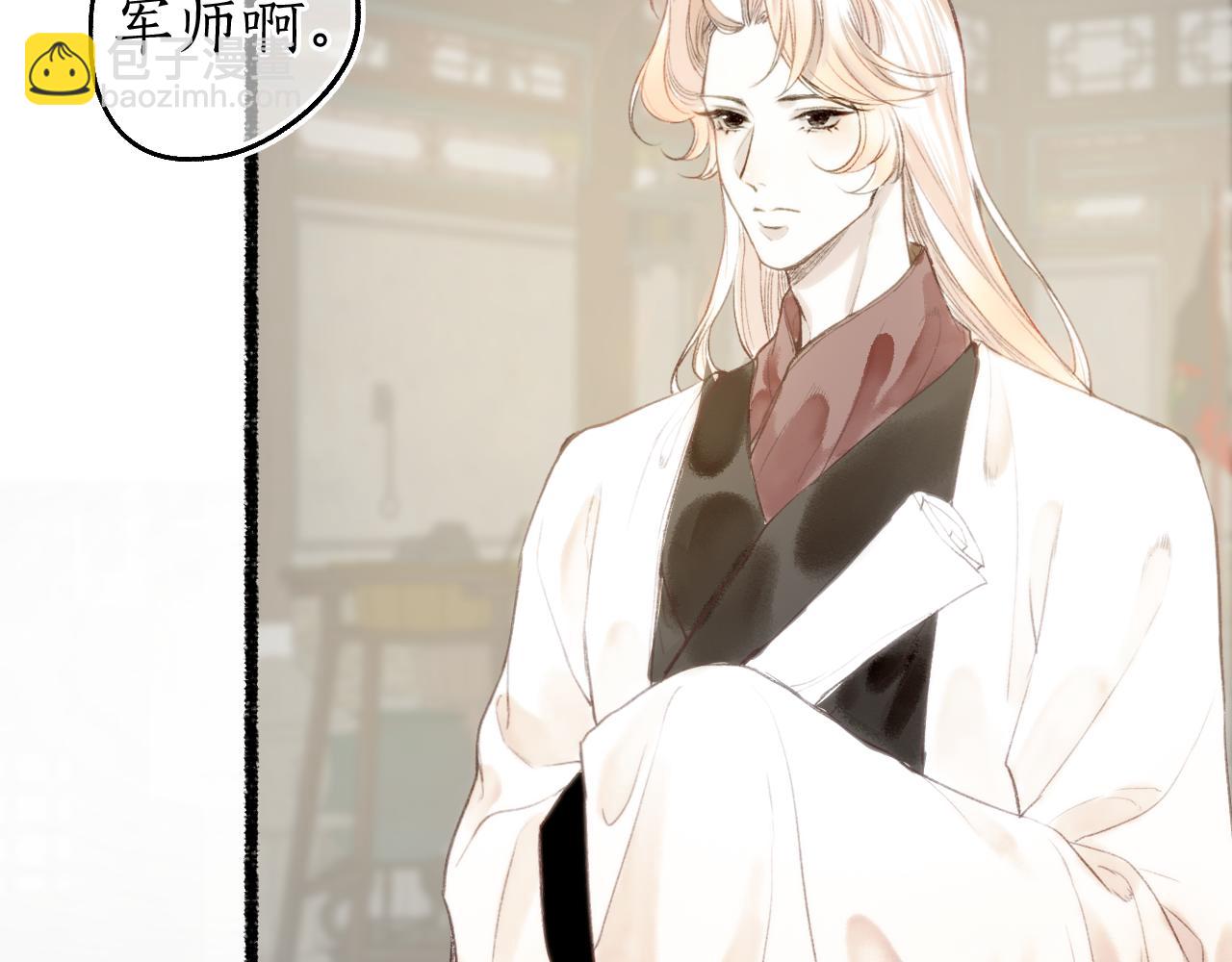 第69话 恐惧之事69