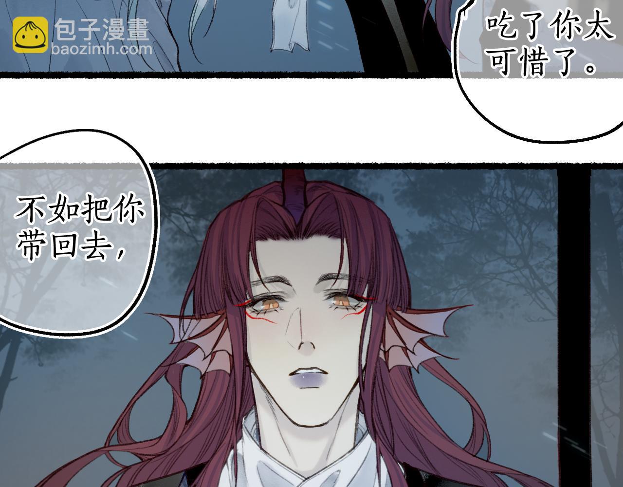 第69话 恐惧之事7