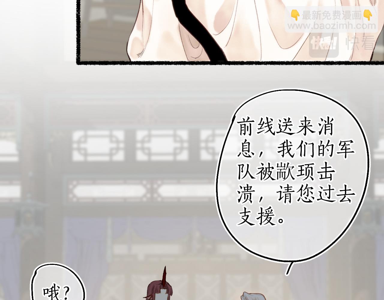 第69话 恐惧之事70