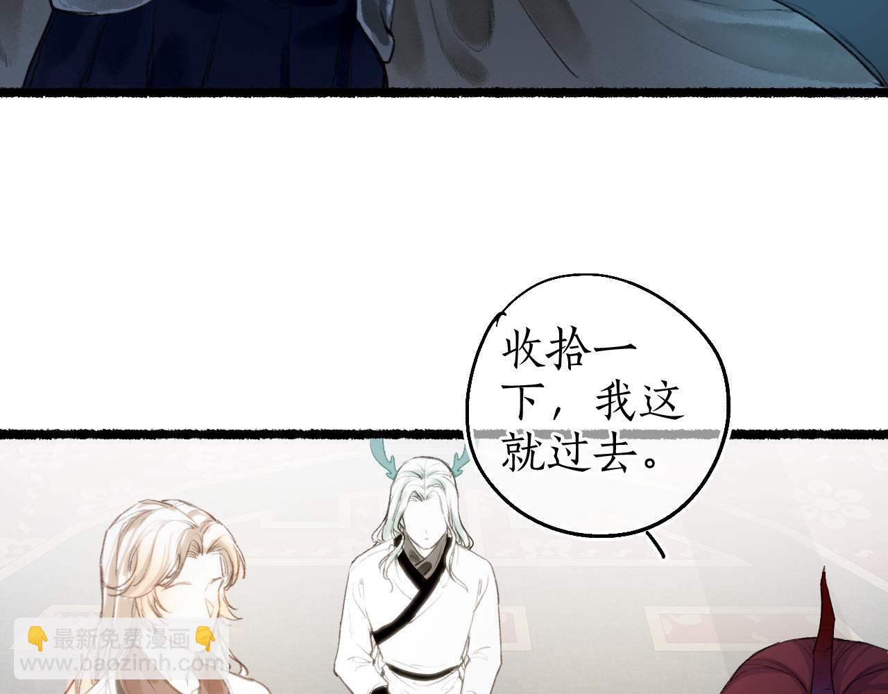 第69话 恐惧之事74