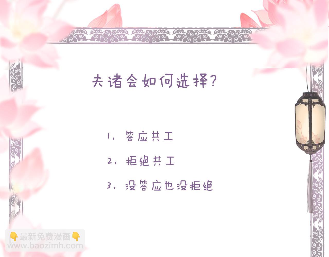 第69话 恐惧之事78