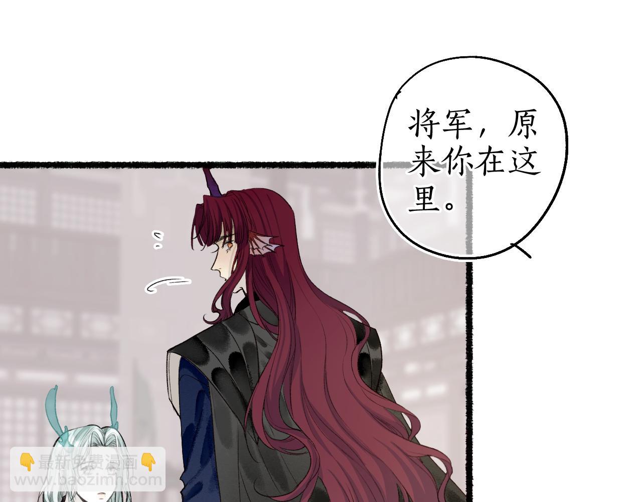 第70话 欲求之物1