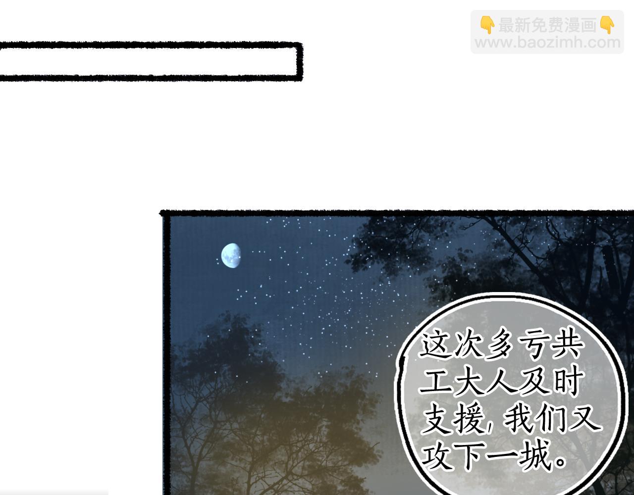第70话 欲求之物13