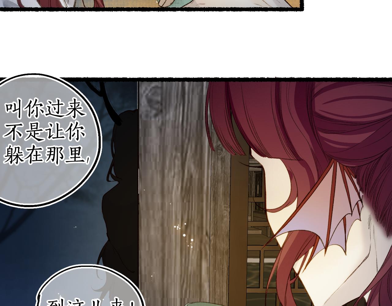 第70话 欲求之物16