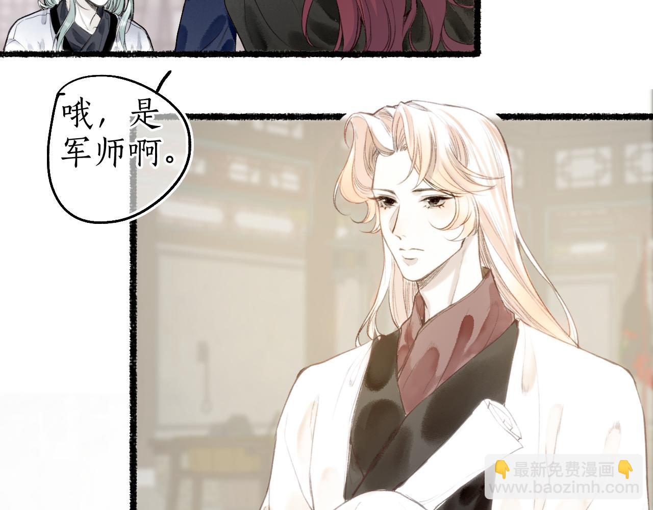 第70话 欲求之物2