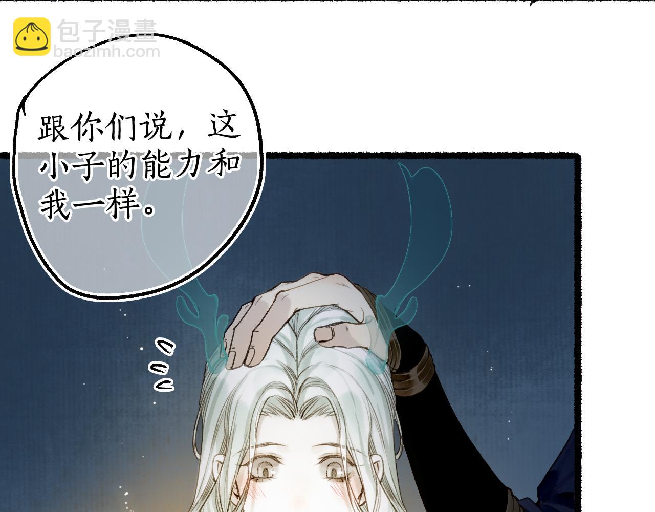 第70话 欲求之物20