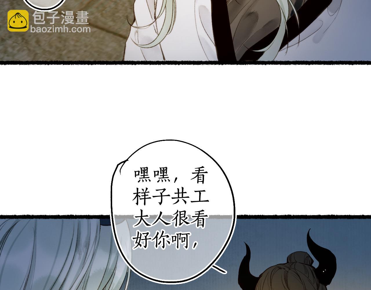第70话 欲求之物26