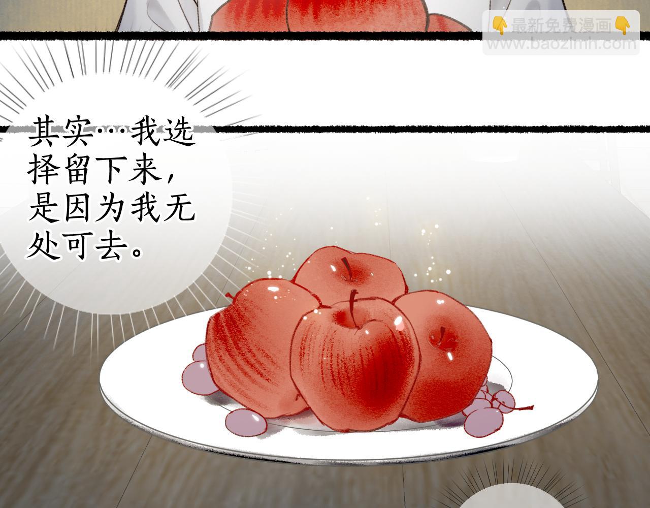 第70话 欲求之物29