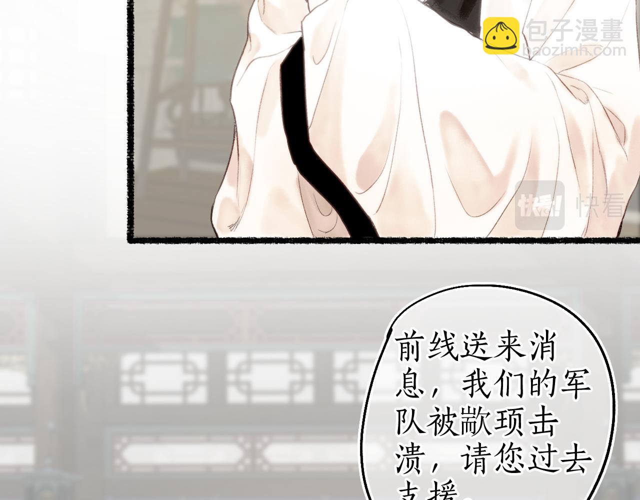 第70话 欲求之物3