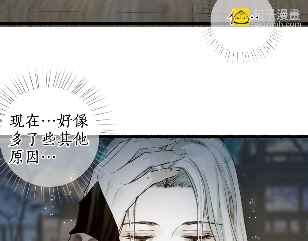 第70话 欲求之物30
