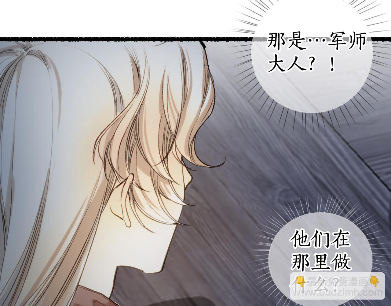 第70话 欲求之物36
