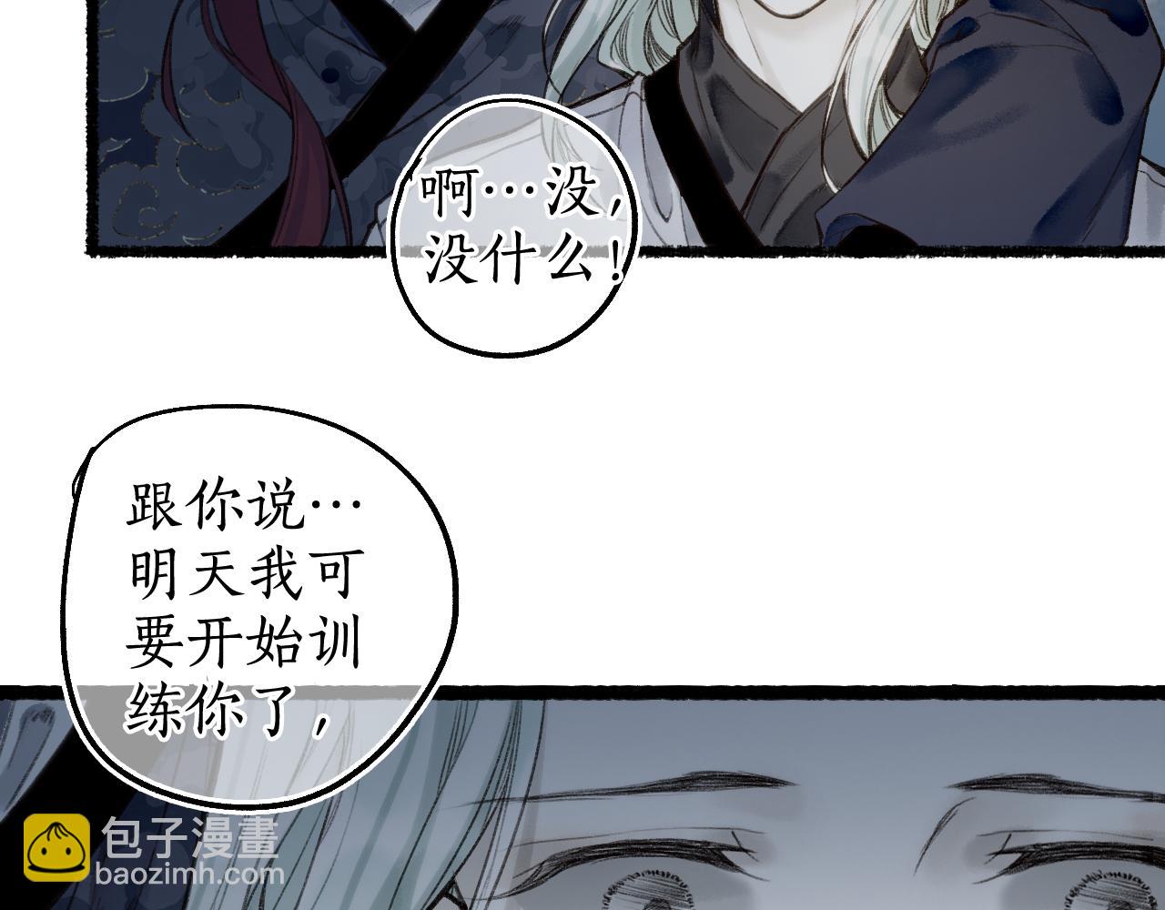 第70话 欲求之物38