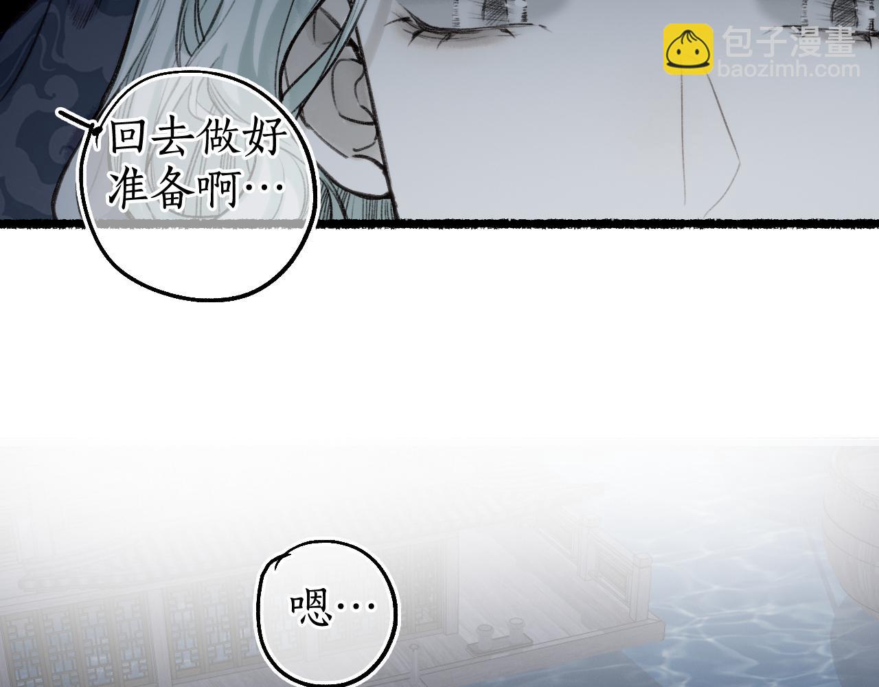 第70话 欲求之物39