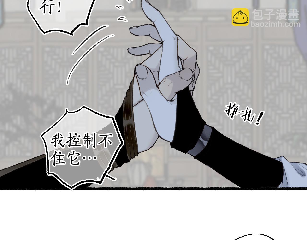 第70话 欲求之物45