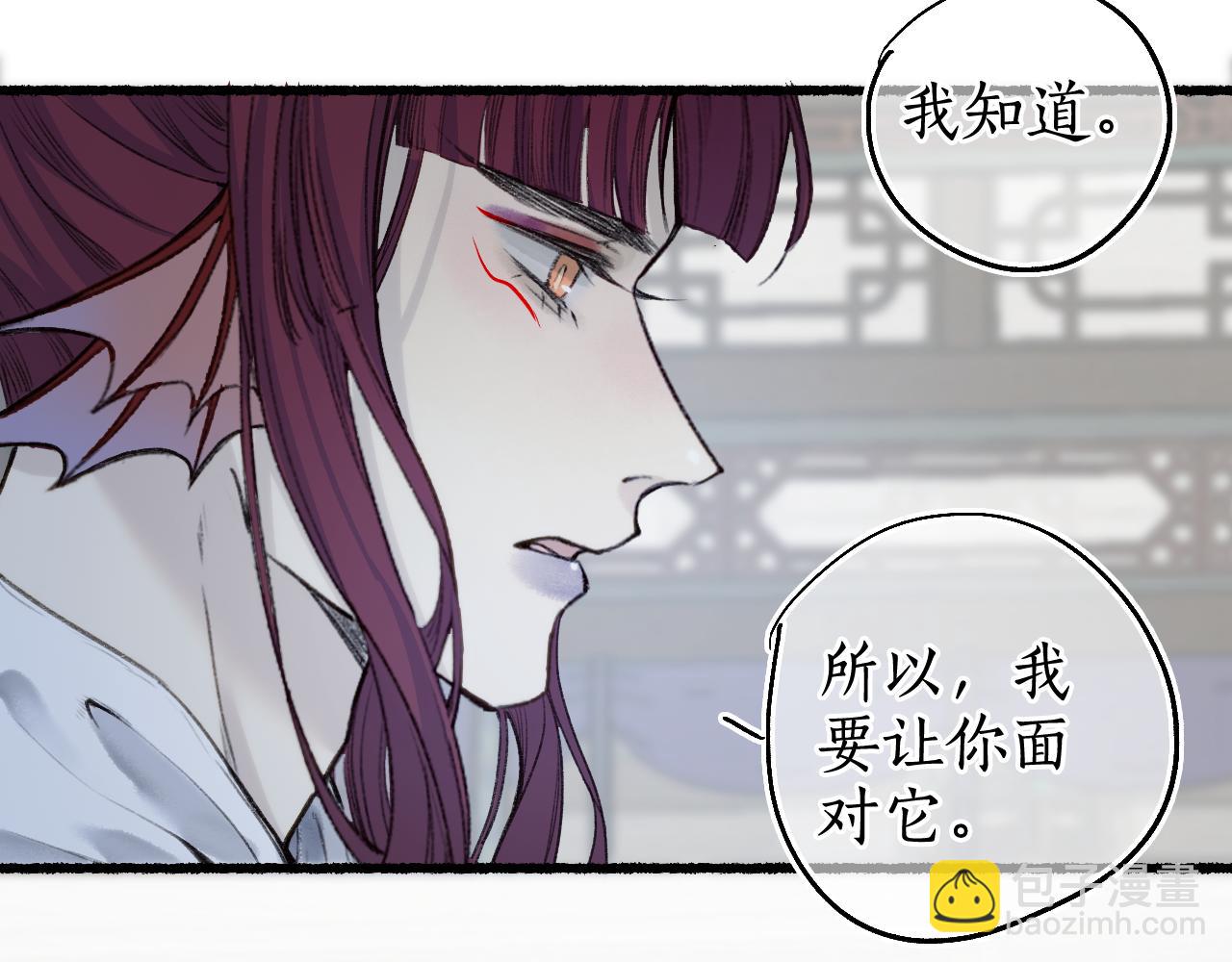 第70话 欲求之物46