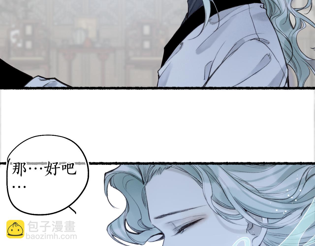 第70话 欲求之物48