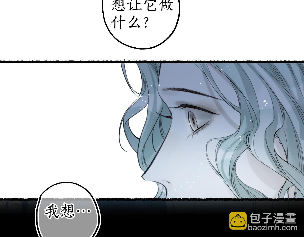 第70话 欲求之物59