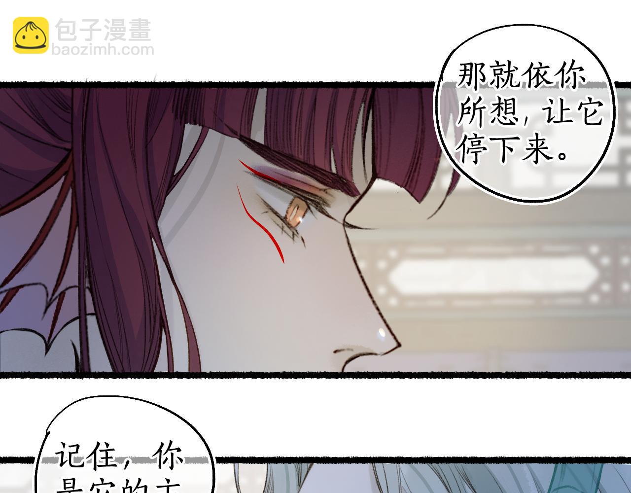第70话 欲求之物66
