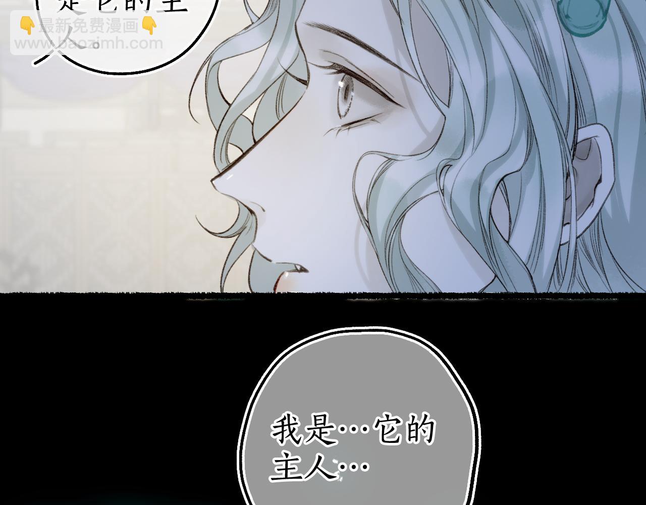 第70话 欲求之物67