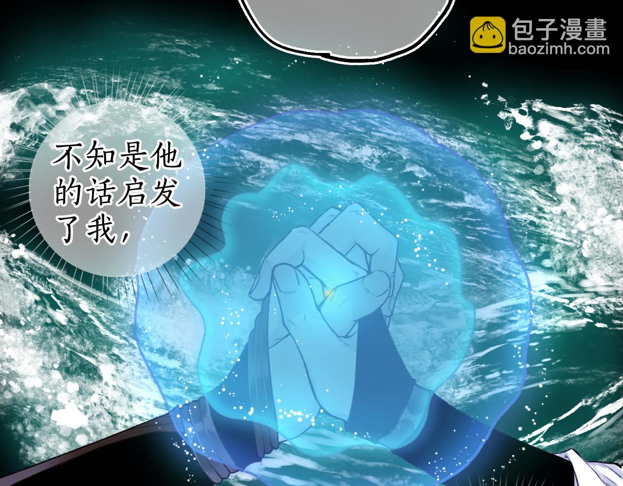 第70话 欲求之物68