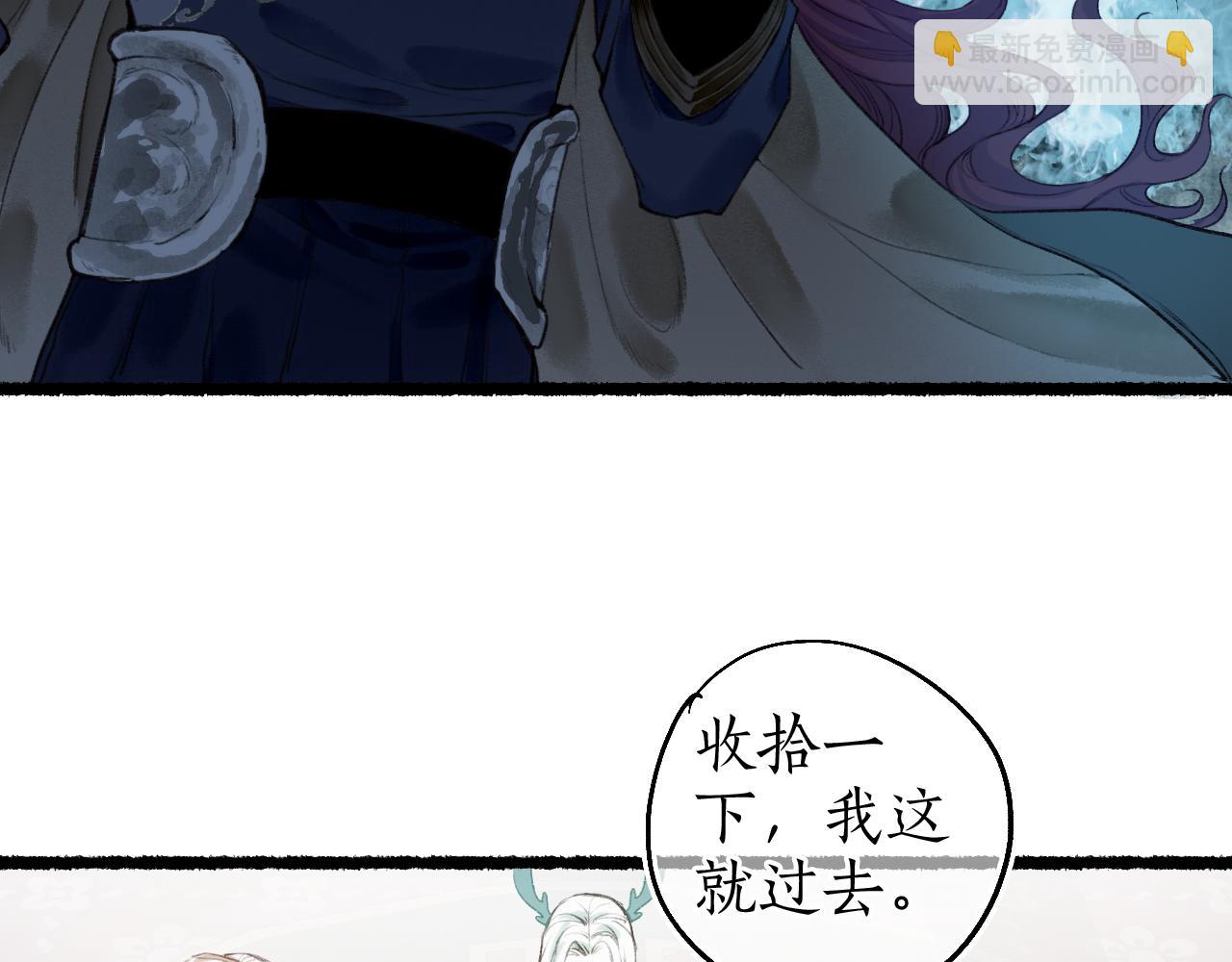 第70话 欲求之物7