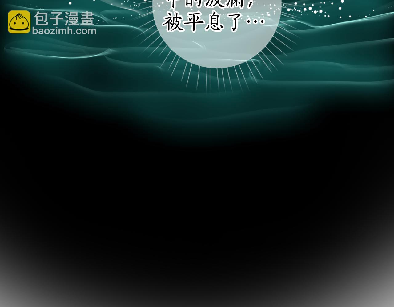 第70话 欲求之物70