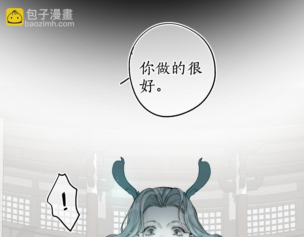 第70话 欲求之物71