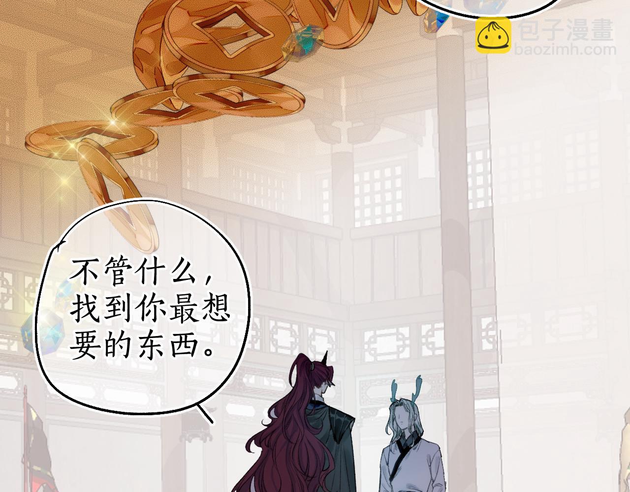 第70话 欲求之物79