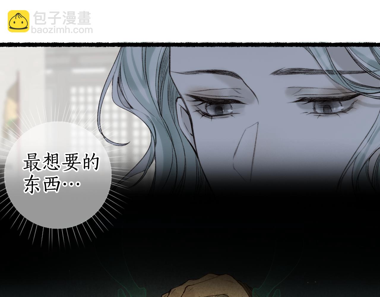 第70话 欲求之物81